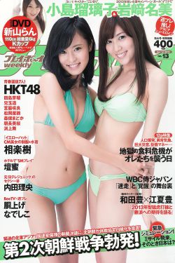 电视剧少年包青天3